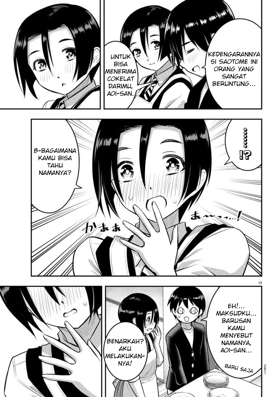 Yankee JK Kuzuhana-chan